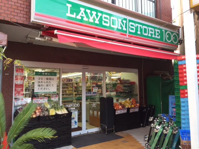 グランドコンシェルジュ新宿北5階 ローソンストア100 北新宿店