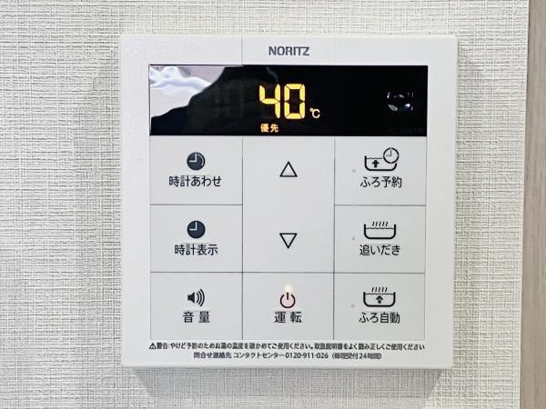 ステラコート川崎9階 部屋設備