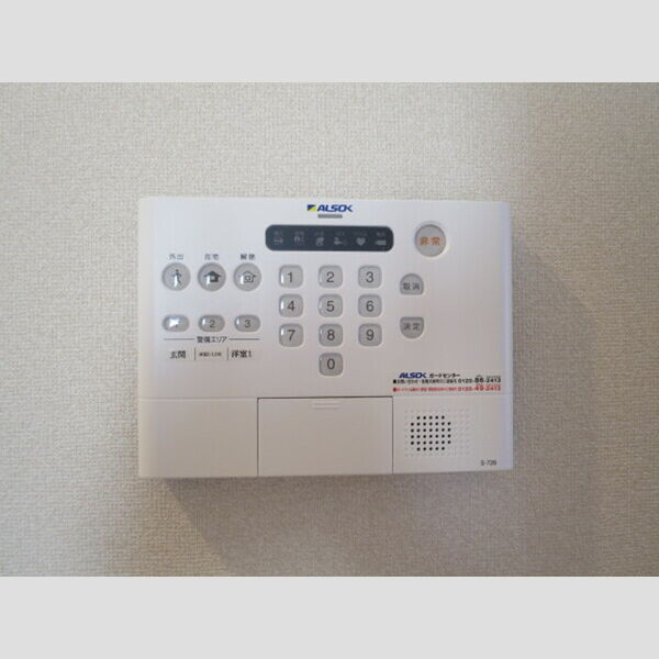 アズール　B ALSOKホームセキュリティ