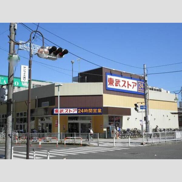 Vent・Clar 東武ストア馬橋店(148m)