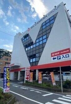 プリンス・ハイム高島 コジマ×ビックカメラ高島平店