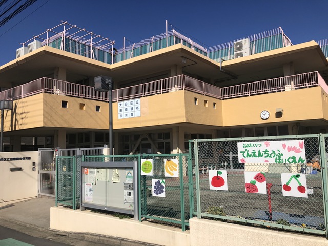 雪ヶ谷レジデンス0307号室 田園調布保育園