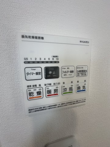 ベイルーム本厚木Norte 部屋設備