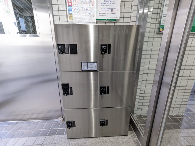 ダイホープラザ目白203号室 その他共有部分