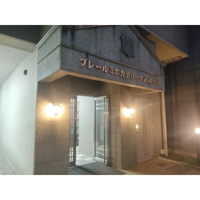 プレールミホカテリーナ武蔵小山1105号室 部屋その他