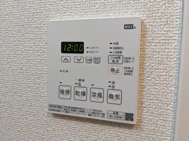 レグゼ王子神谷503号室 部屋設備