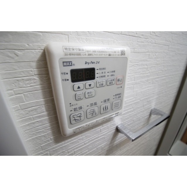 プレール・ドゥーク西川口Ⅱ412号室 部屋その他