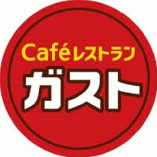 ベルゾーネ仁戸名　 【その他】ガスト仁戸名店まで180ｍ