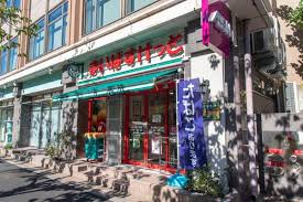 スカイコートヒルズ池田山 【スーパー】まいばすけっと 東五反田5丁目店まで360ｍ