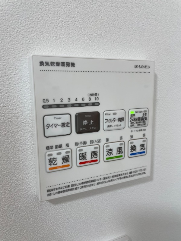 RAMIi上池台1階 部屋設備