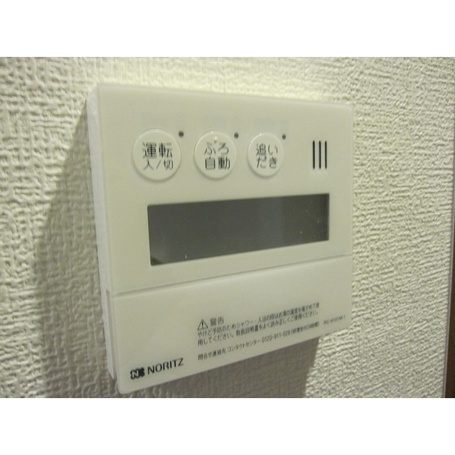 アムールKMA お風呂
