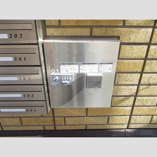 イルミナール 宅配BOX