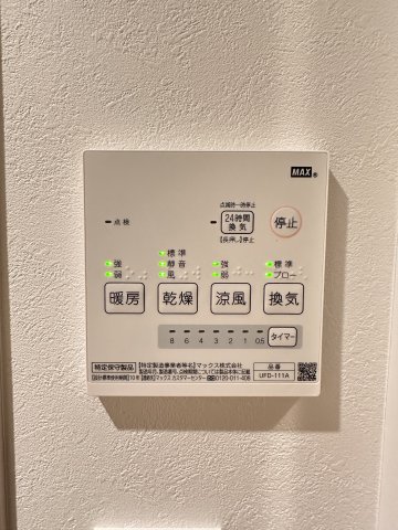 ディアコート 部屋設備