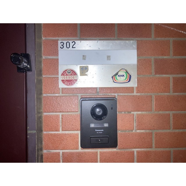 グランドマンション302号室 部屋その他