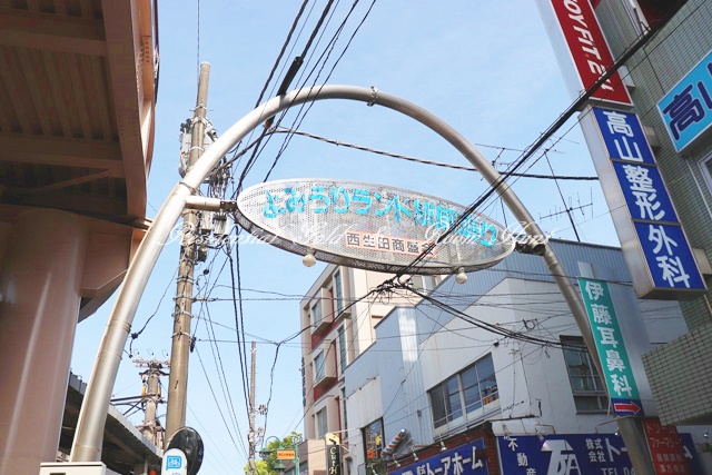 ｂ’ＣＡＳＡ読売ランド前ｒｅ－ｂｏｒｎ 【ショッピングセンター】よみうりランド駅前通りまで748ｍ