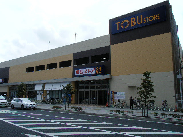 スターフラワー 東武ストア朝霞店まで502ｍ