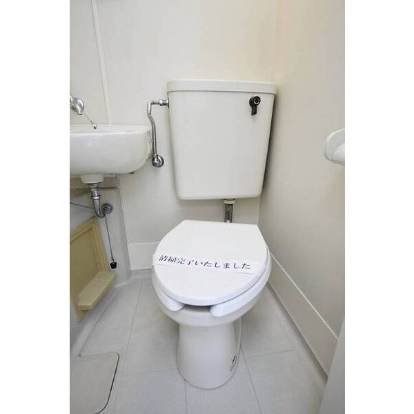 メゾン・ド・南大塚No.1 トイレ