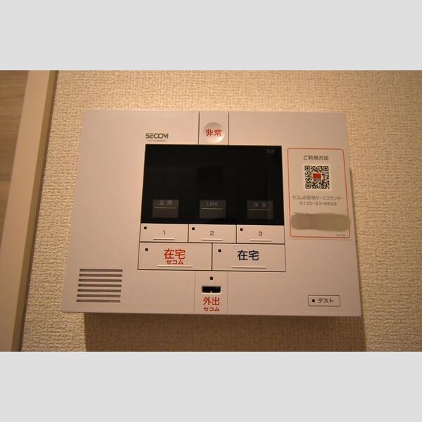 Dスクエア本町105号室 SECOM(セコム)ホームセキュリティー