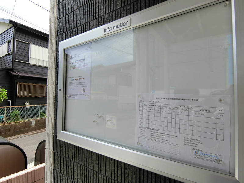 リブリ・スフィーダ2階 部屋その他