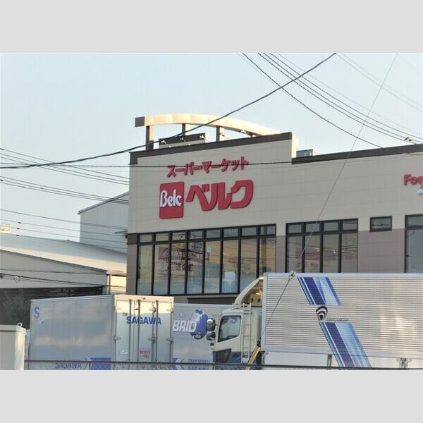 オイコス　参番館102号室 ベルク戸田氷川町店1km