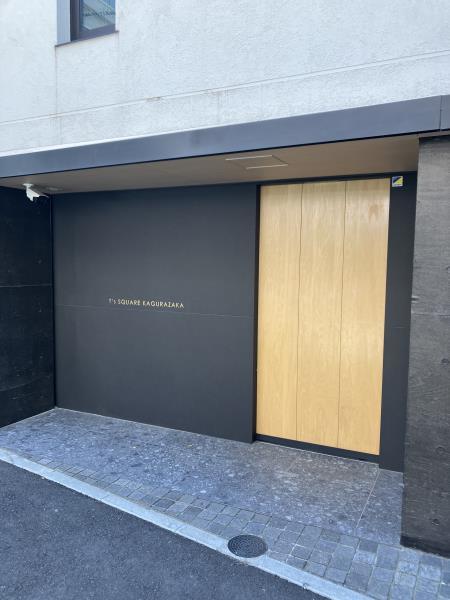 Ｔ’ｓ　ＳＱＵＡＲＥ　ＫＡＧＵＲＡＺＡＫＡ4階 外観