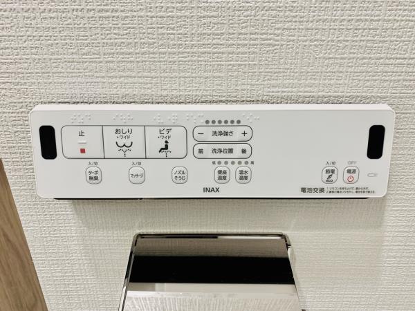 ＹＯＵ　Ｉ　ＣＯＵＲＴ2階 トイレ