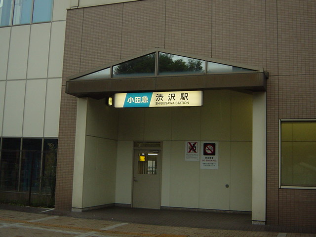 ラルクアンシェル101号室 渋沢駅まで2,200ｍ