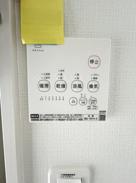 ラ・シャンス南林間 部屋設備