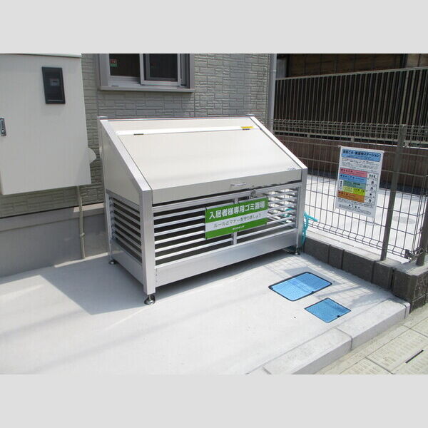 Ball　Park　A ゴミストッカー