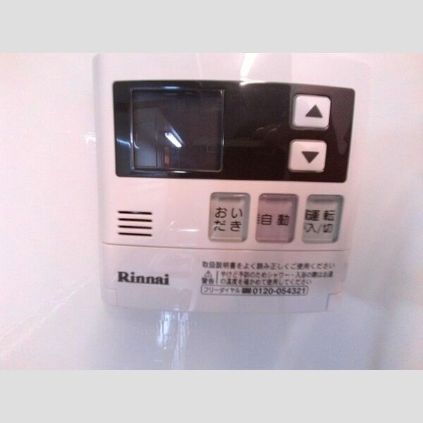 グランドウエスト横浜101号室 追い焚き給湯