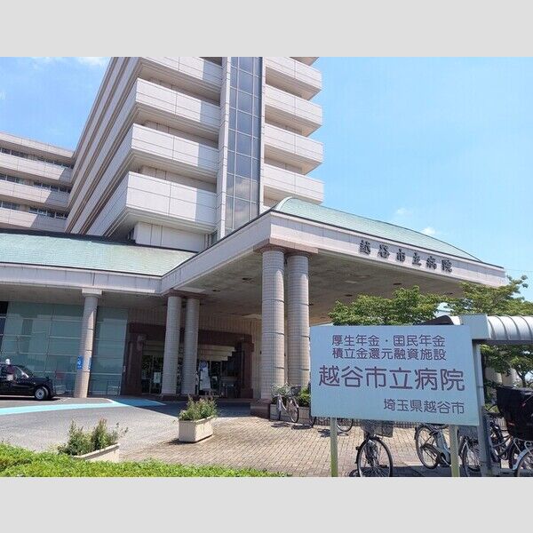 Rio Verde303号室 越谷市立病院まで　1208m