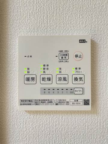 アペックス・南小岩1階 部屋設備