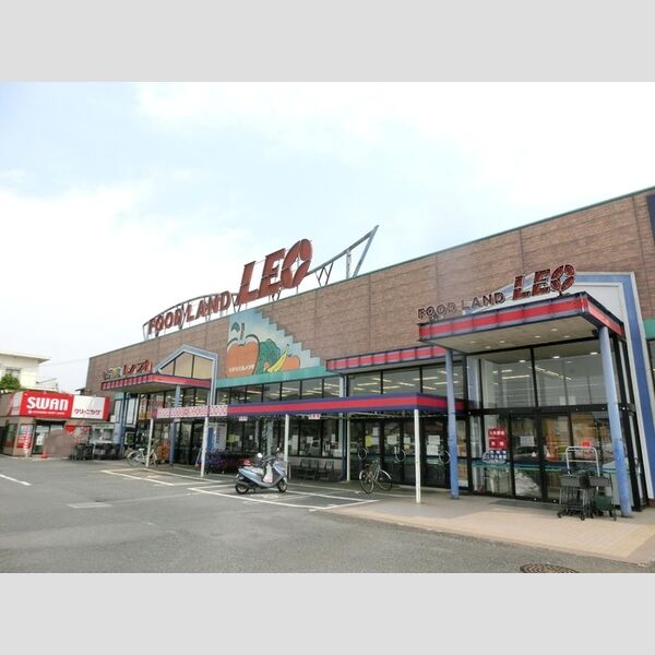 サウスヒルズⅢ110号室 フードランドレオ誉田店(491m)