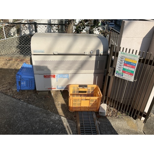 大道坂ハイツ203号室 部屋その他