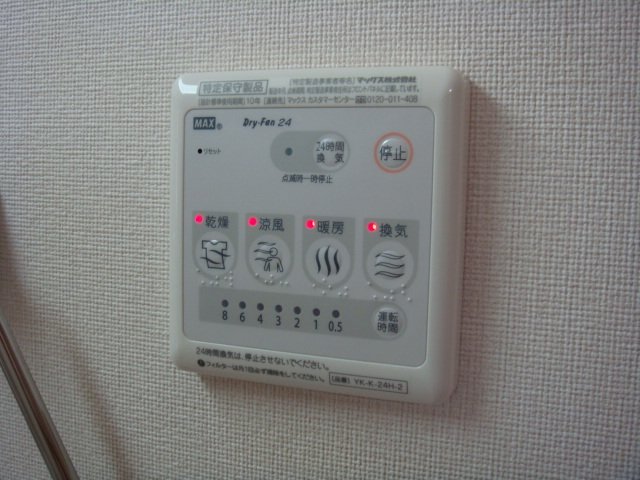 グランパ203号室 浴室乾燥機