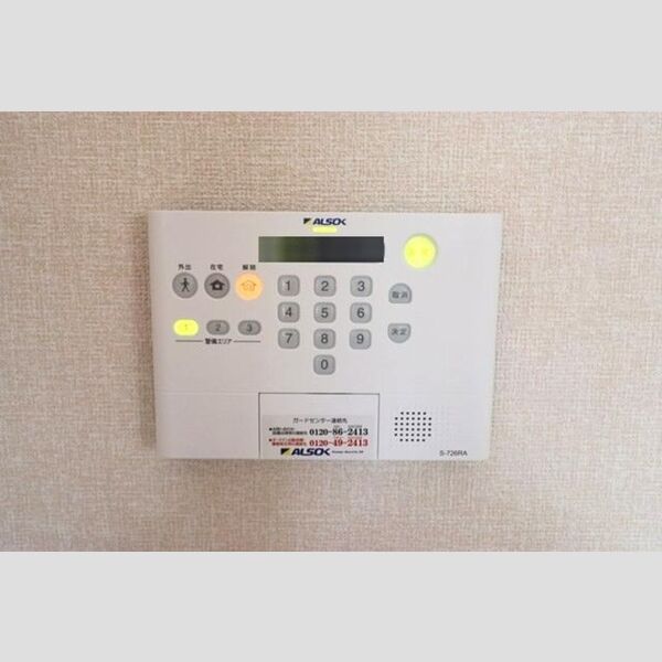 ハイブリッジ　Ⅱ ALSOKホームセキュリティ