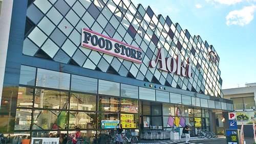 リバーサイド磯子 フードストアあおき横浜天神橋店