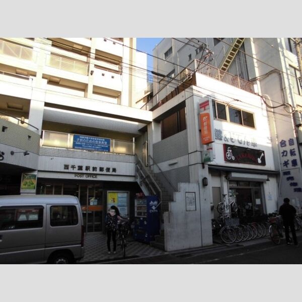 仮)松波事務所併用共同住宅 西千葉駅前郵便局　581m