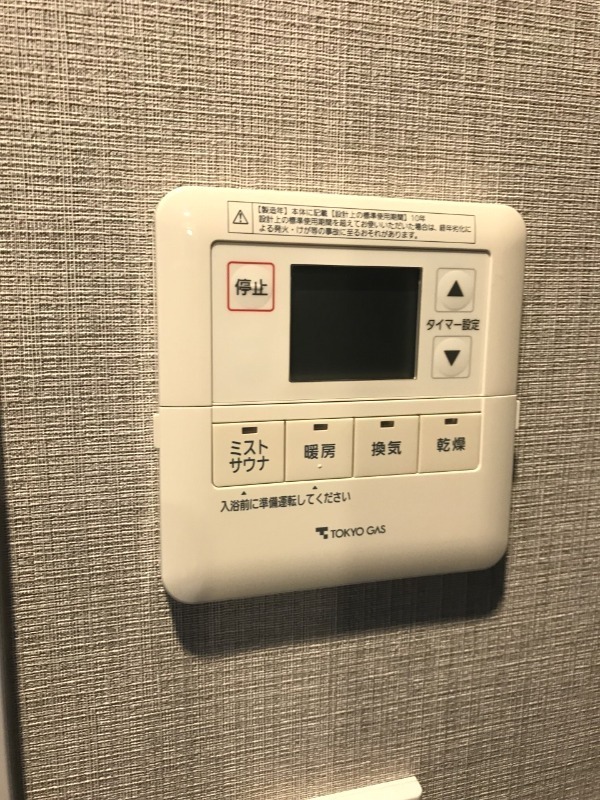 ＤＥＵＸ　ＴＯＵＲＳ　ＣＡＮＡＬ＆ＳＰＡ　ＷＥＳＴ31階 部屋設備