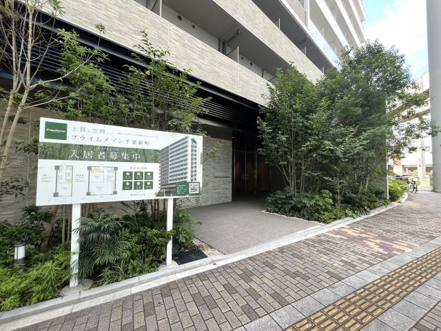 プライムメゾン千葉新町0816号室 エントランス