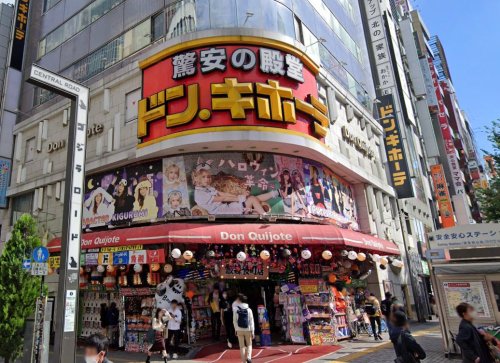 MOANA北参道203号室 【ディスカウントショップ】ドン・キホーテ 新宿東南口店まで2200ｍ