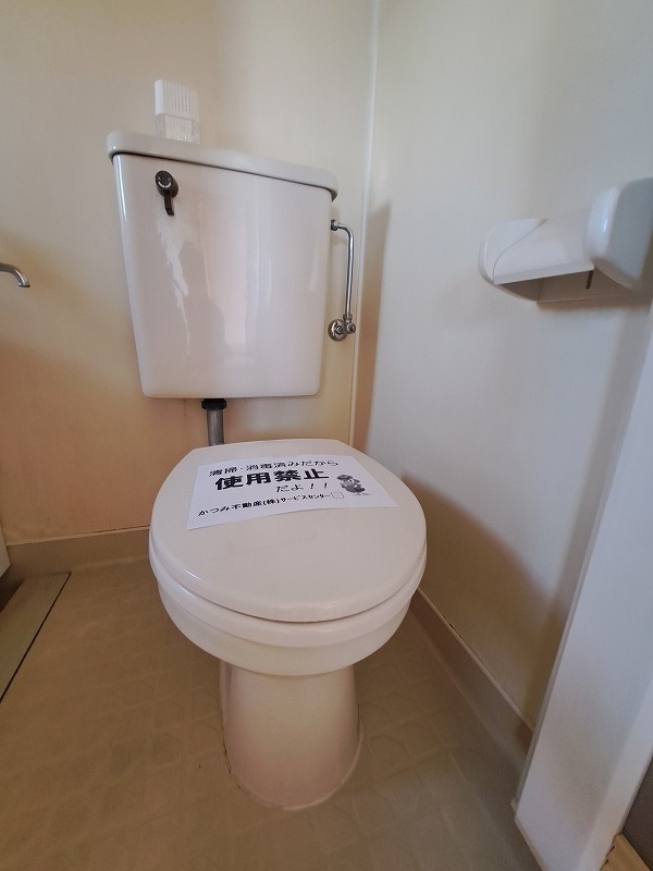 パールハイツ1階 トイレ