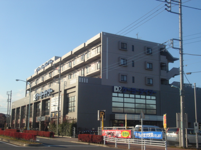 エステート国立 ケーヨーデイツー国立青柳店まで712ｍ