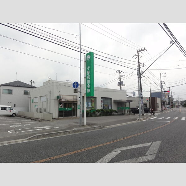 セントーリア202号室 千葉信用金庫桜木支店(606m)