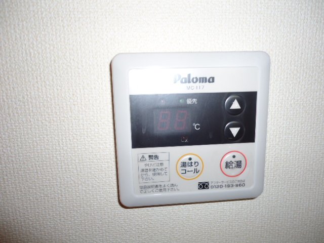 マーガレットＳＫ 給湯器パネル