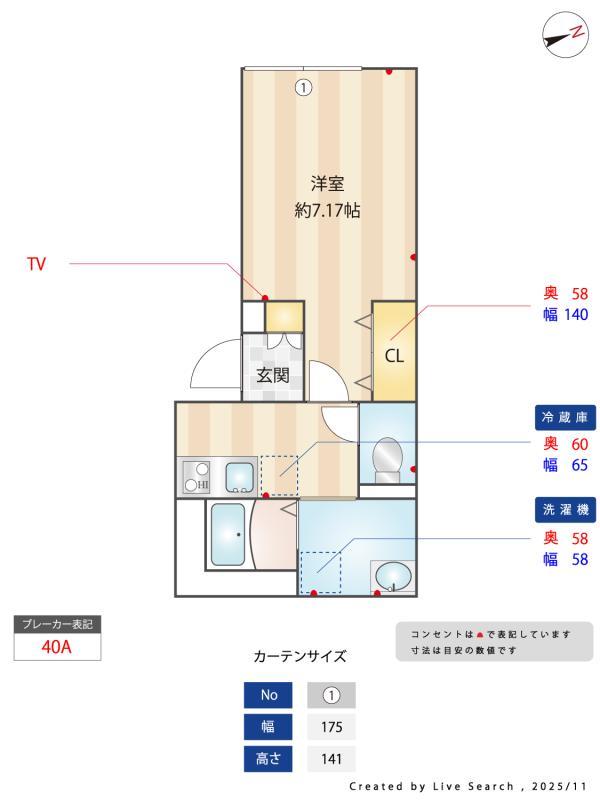 エステル堀切（旧リリオコート堀切菖蒲園）3階 その他