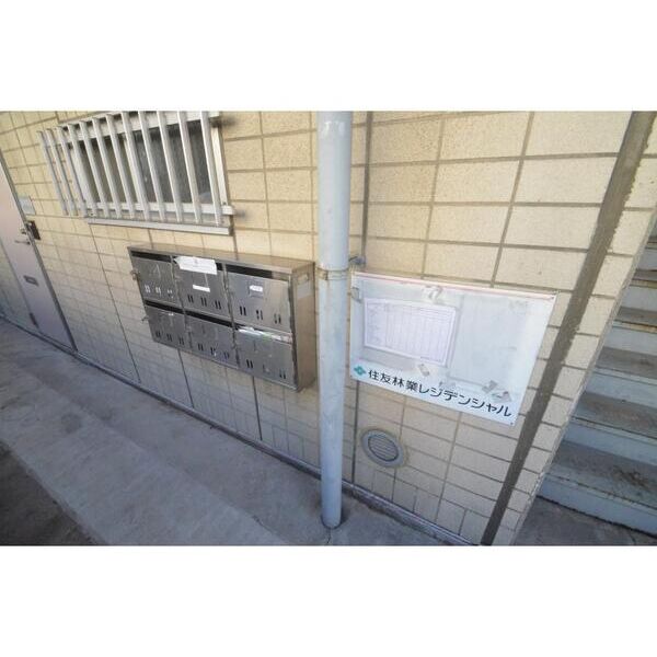 エステート本田 部屋設備