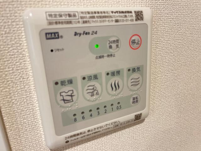 アヴァンサ 洋室