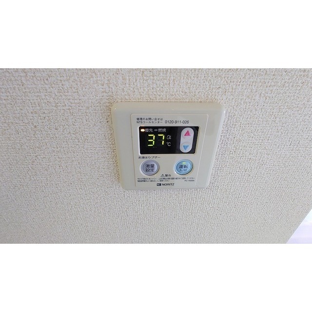 マイハウスＴＯＧＯ0101号室 給湯リモコン