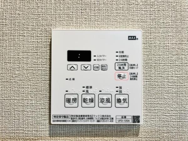 朝日九段マンション 部屋設備